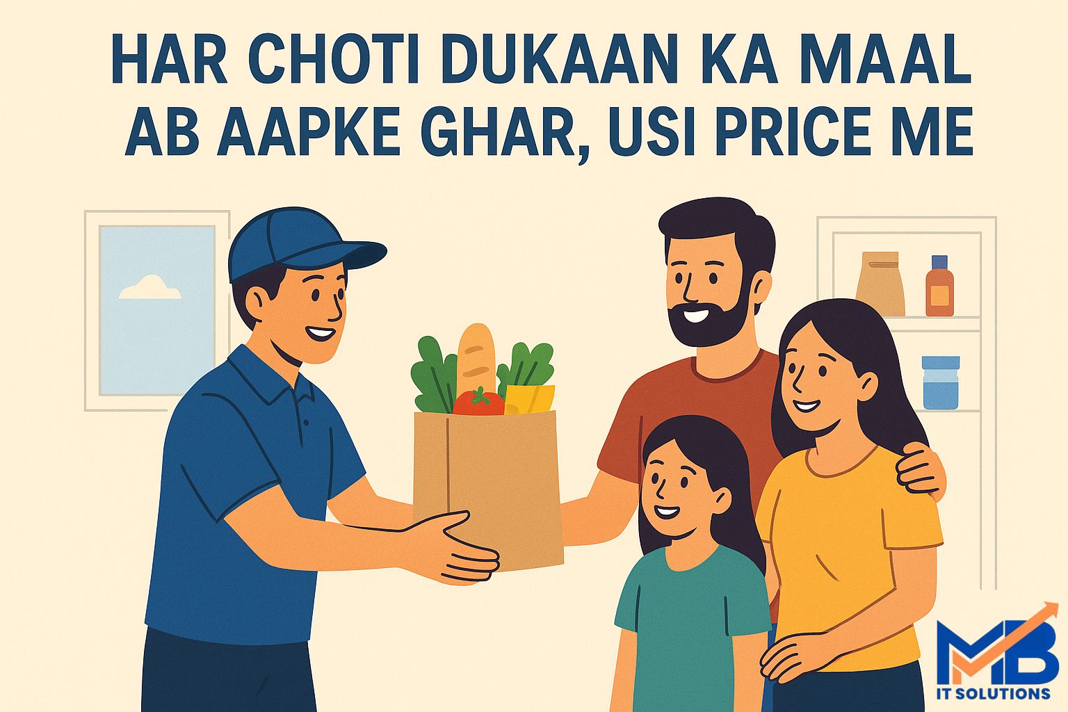 Shopping Ka Naya Tareeka